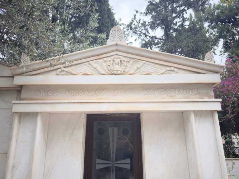 First Cemetery of Athens